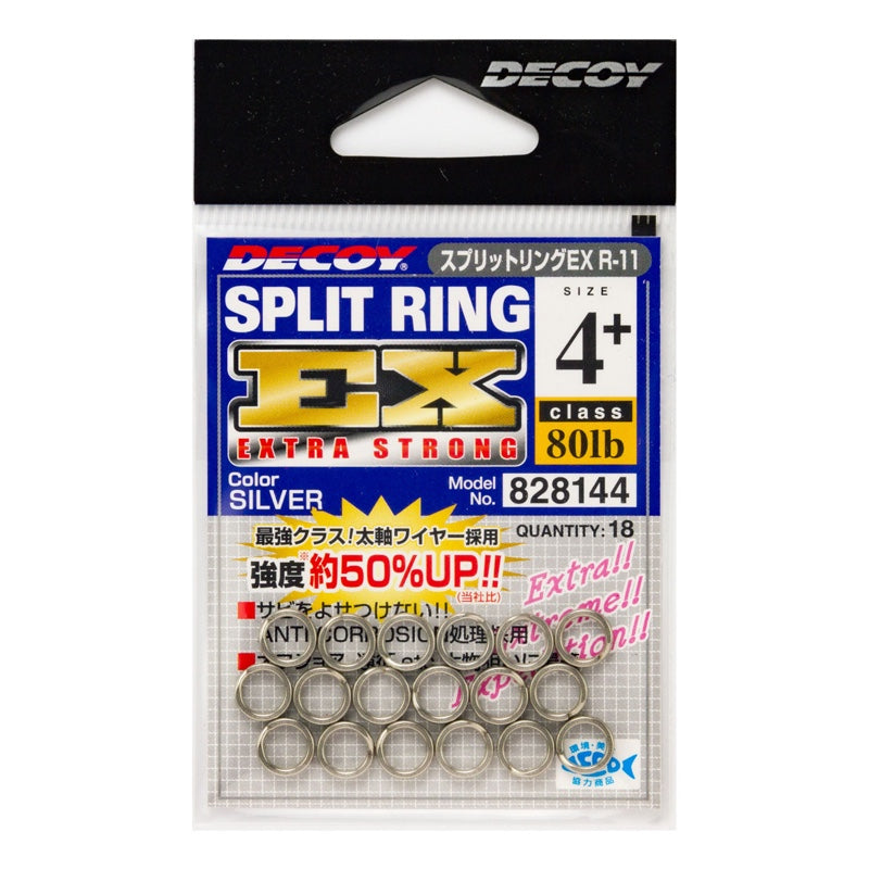 Decoy-R-11-Split-Ring-EX.jpg